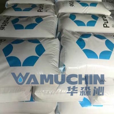 漂莱特树脂.jpg
